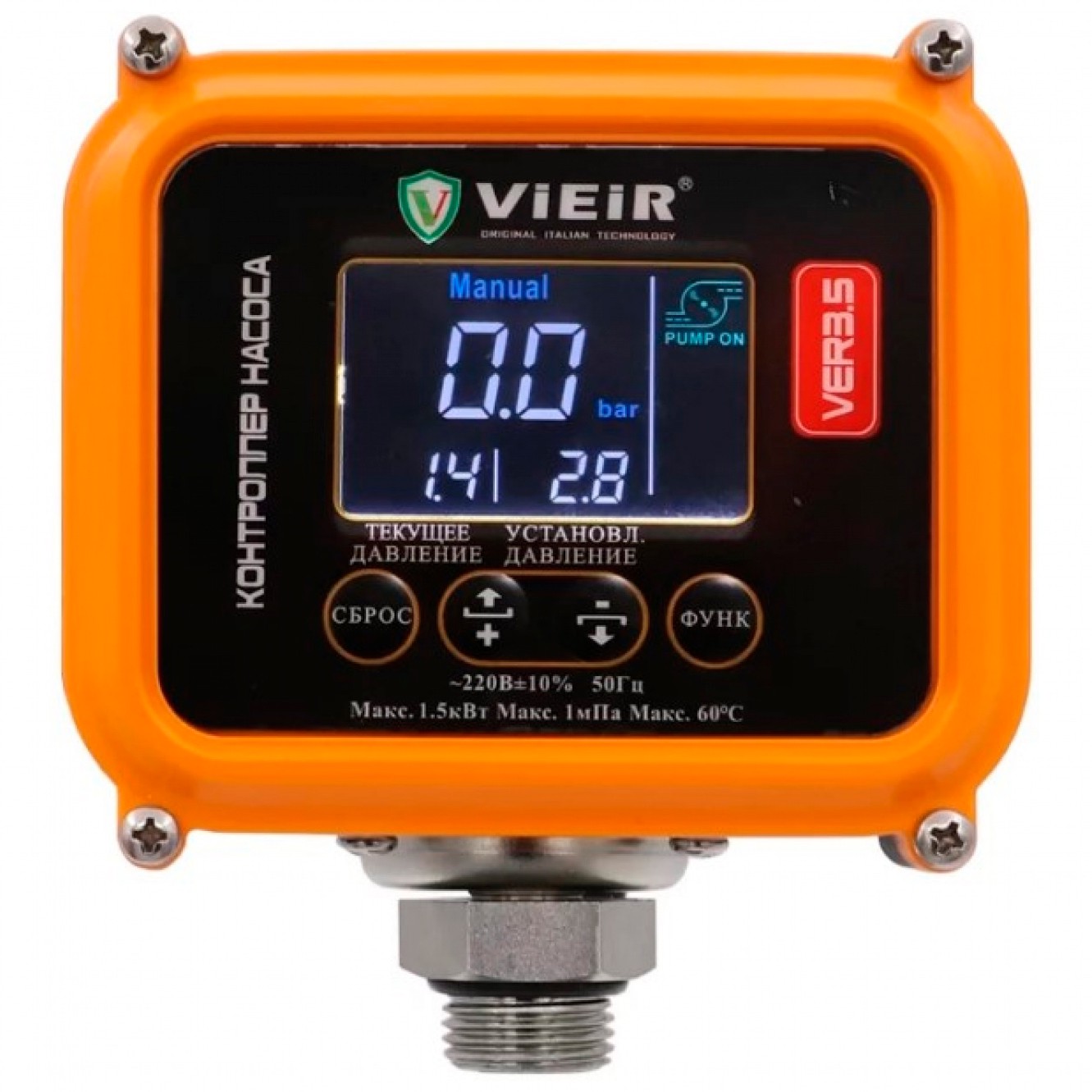 Блок VIEIR контроля давления, штуцер 1/2" VER3.5 (1/20)